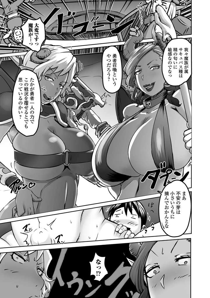 97ページ目