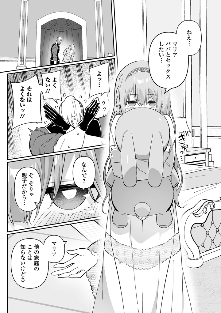 25ページ目