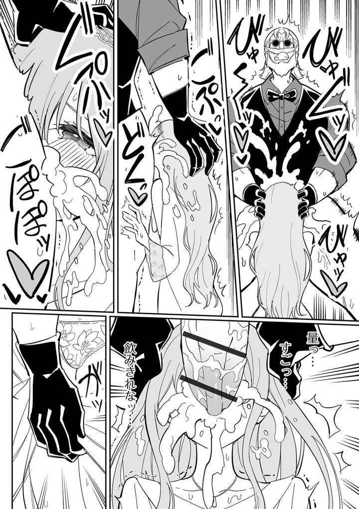 29ページ目