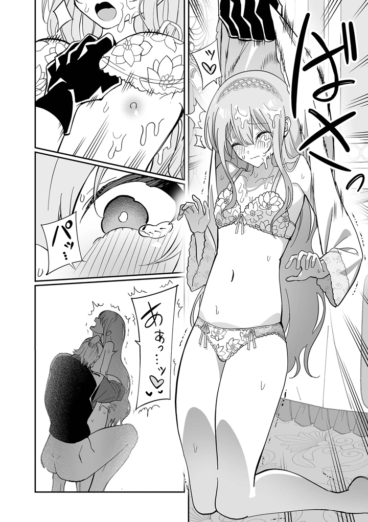 30ページ目