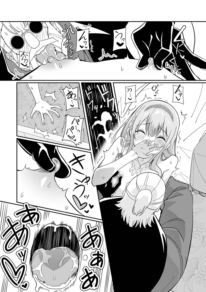 31ページ目