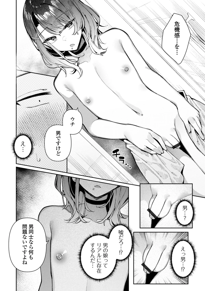 40ページ目