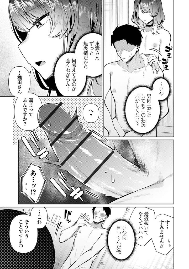 41ページ目