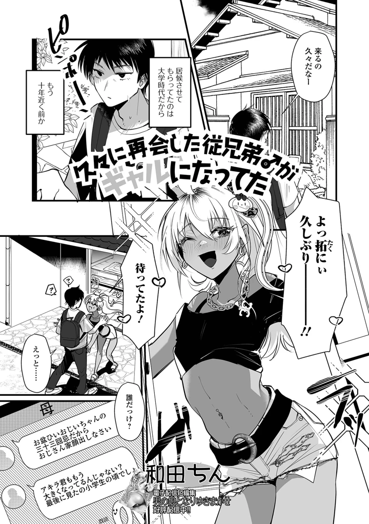 53ページ目