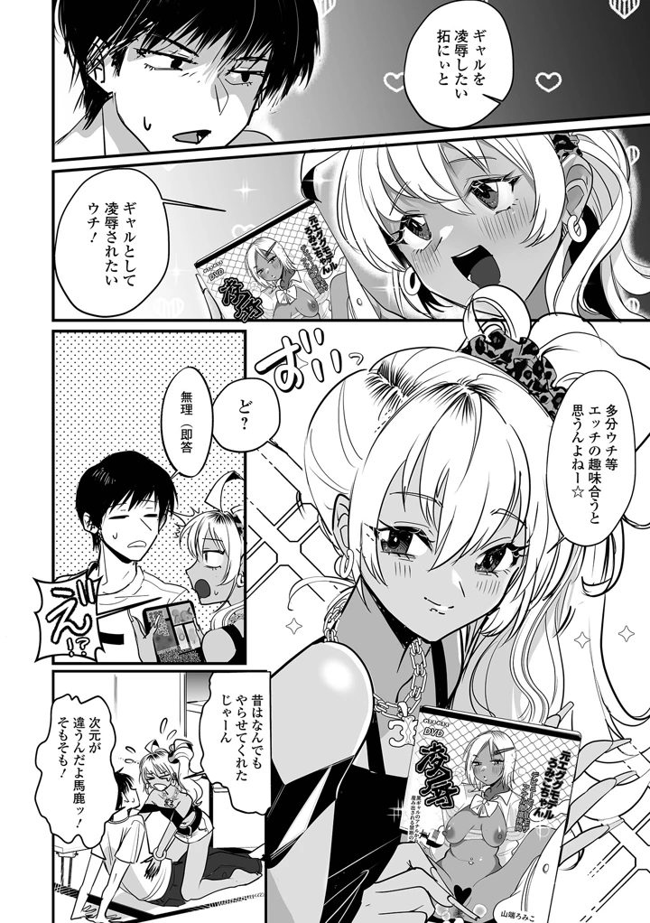 56ページ目