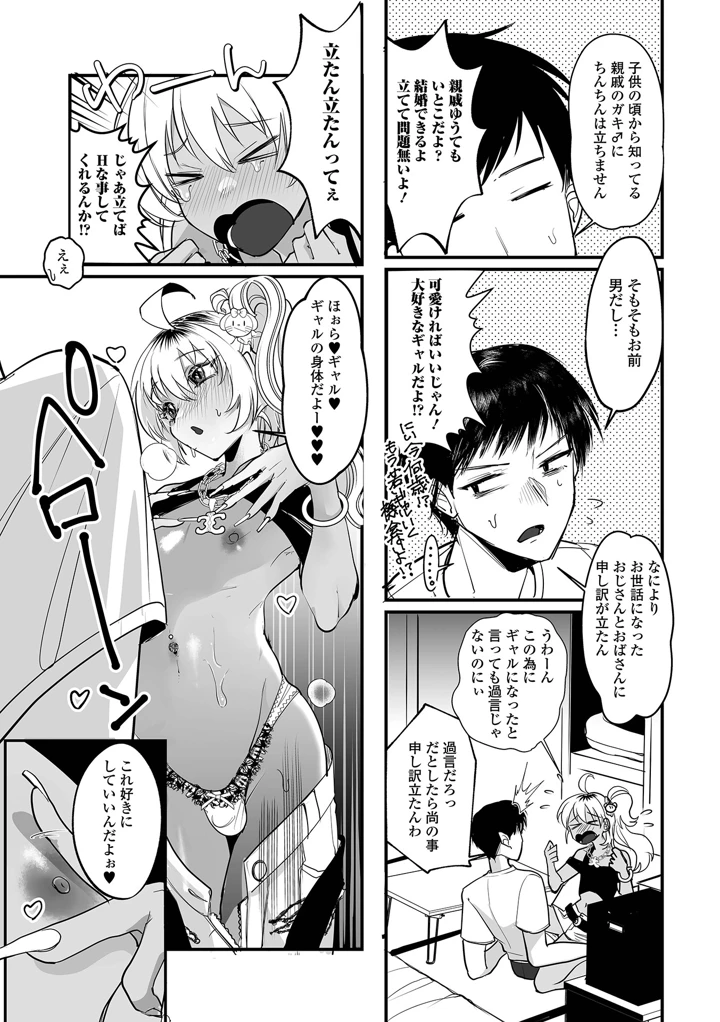 57ページ目