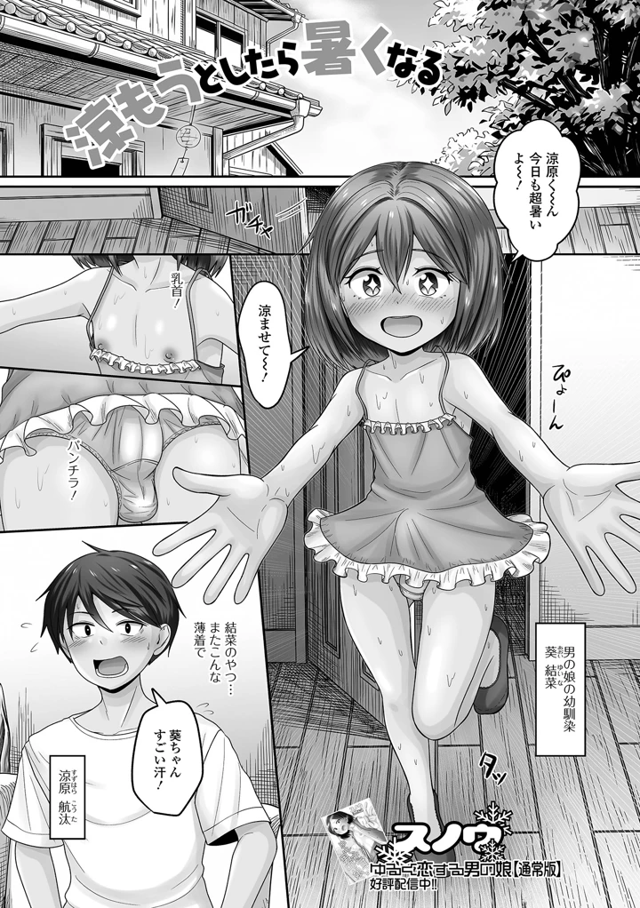 85ページ目