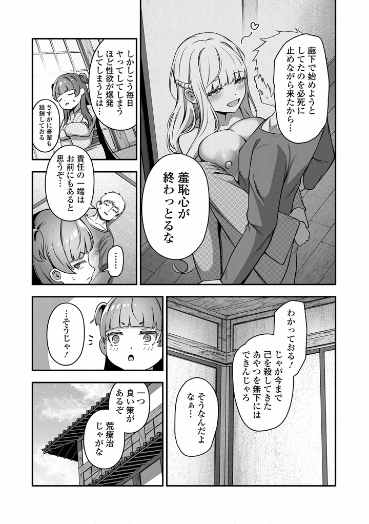 7ページ目