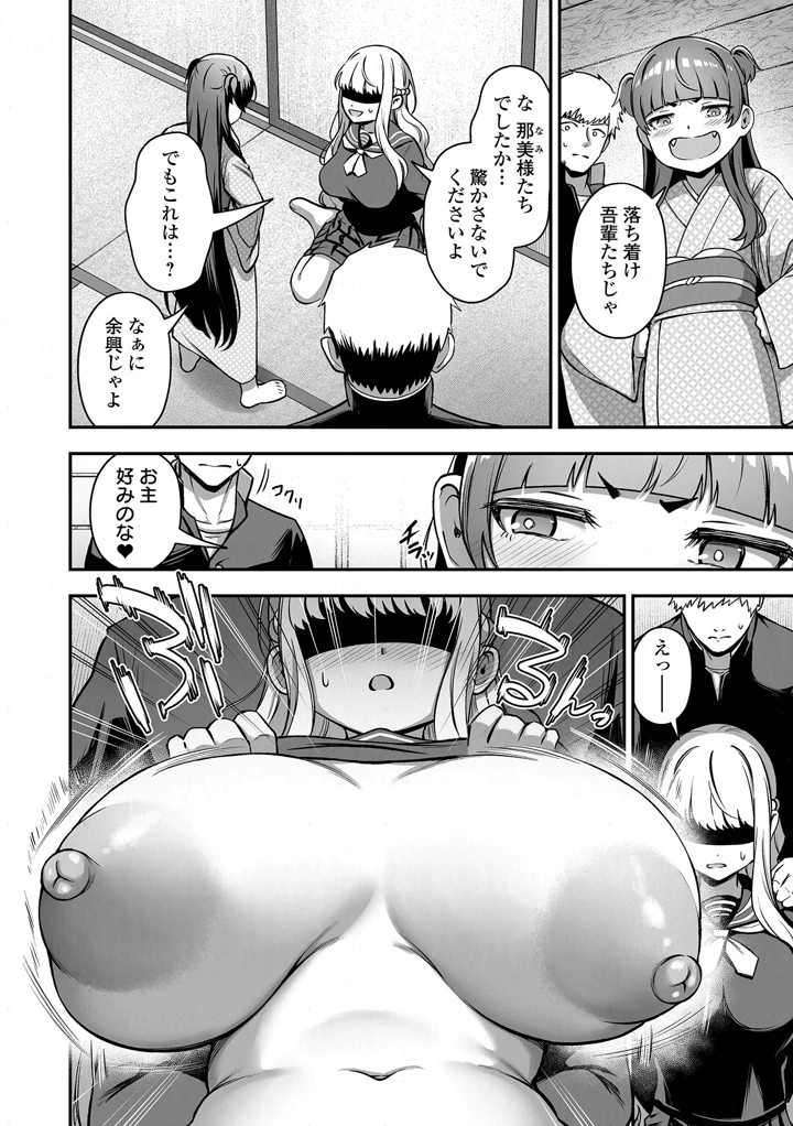 10ページ目