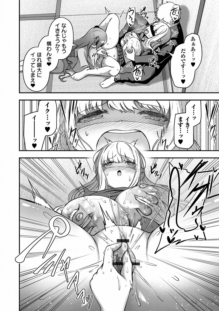14ページ目