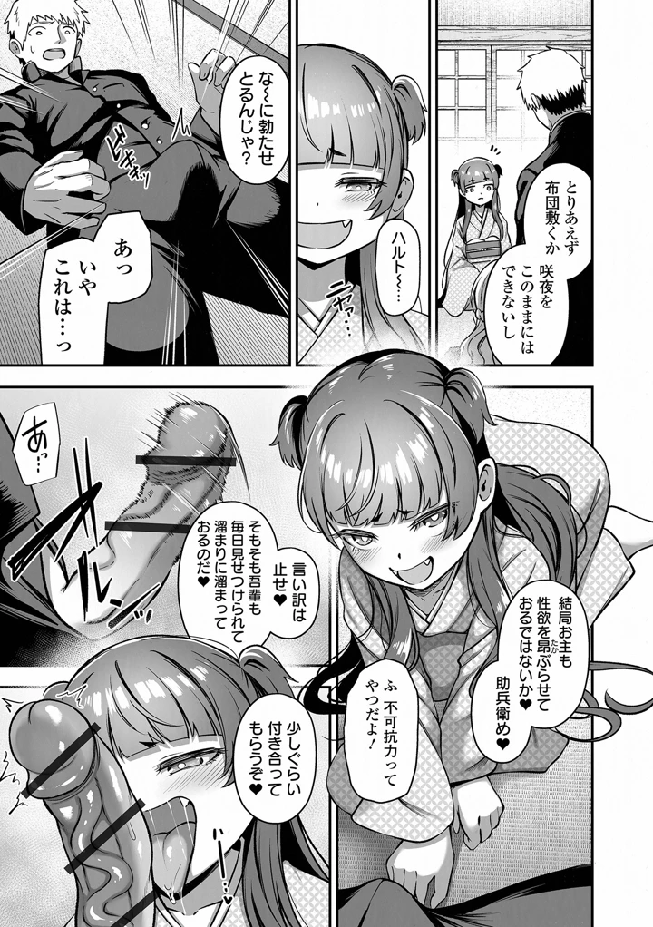 19ページ目