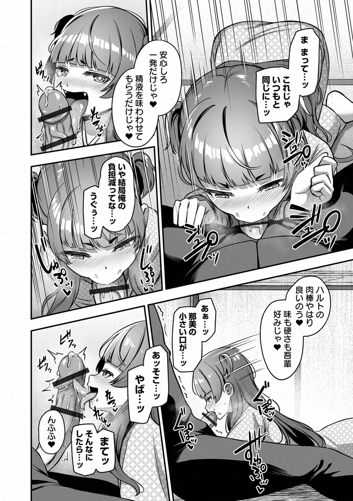 20ページ目