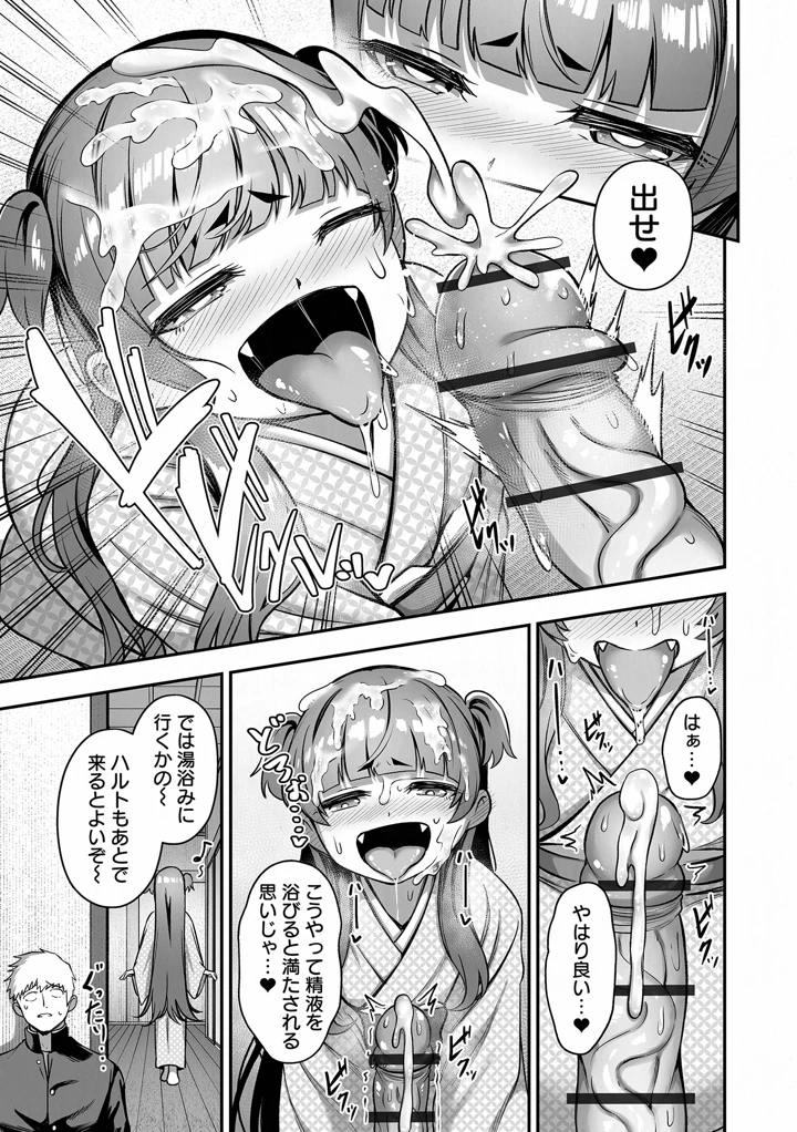 21ページ目