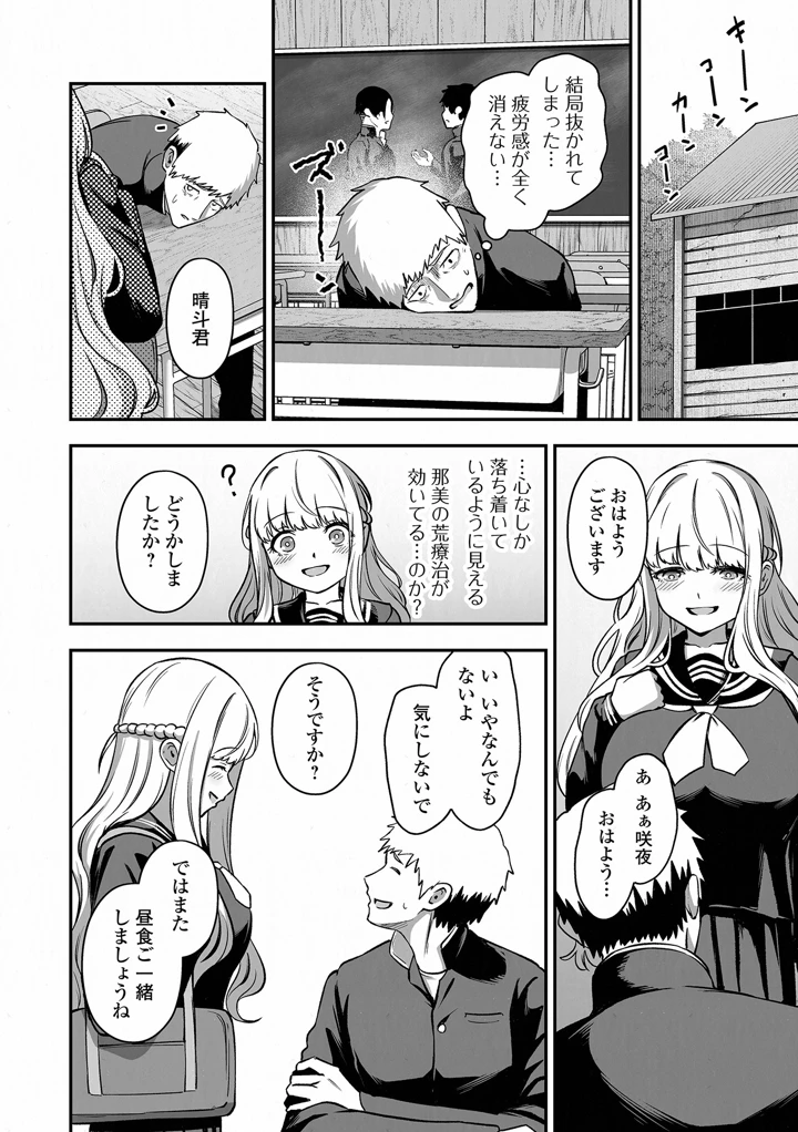 22ページ目