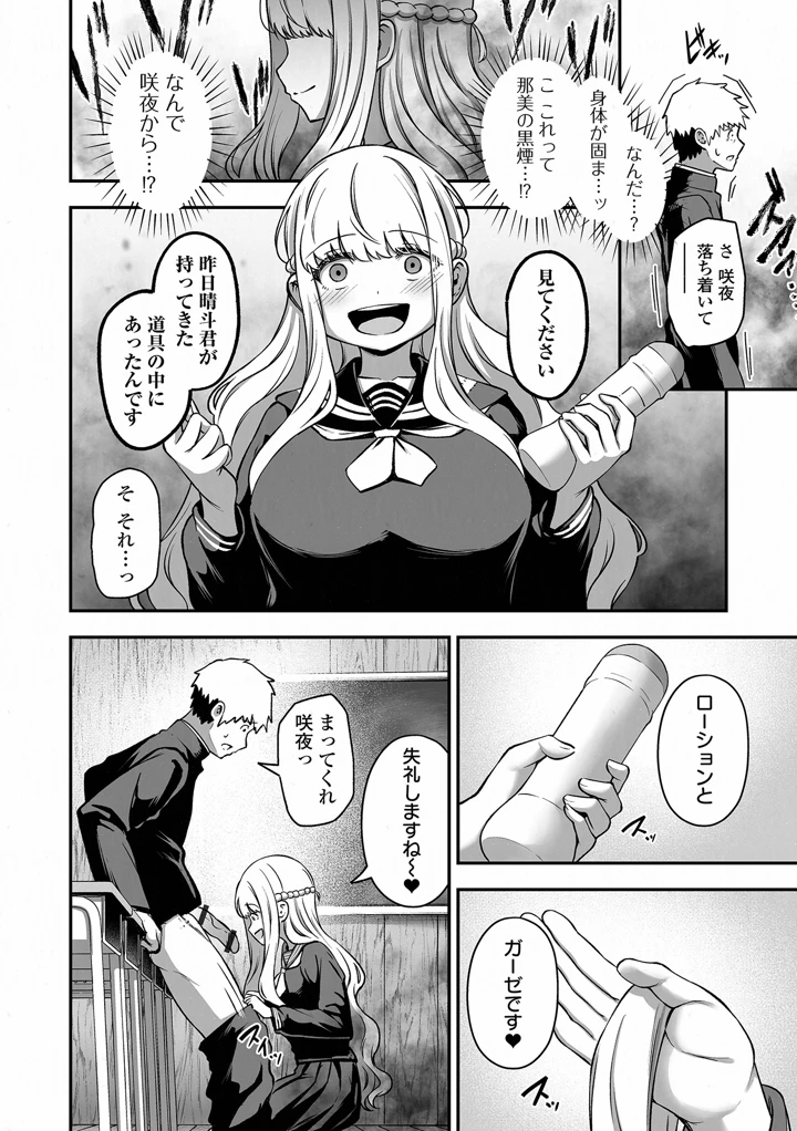 24ページ目
