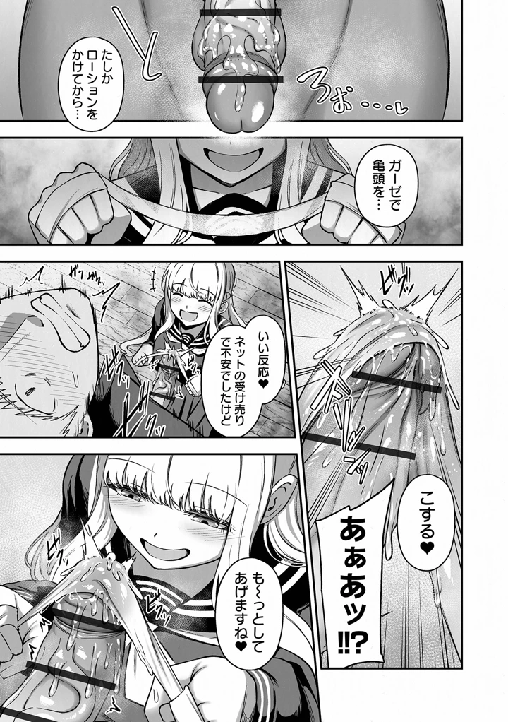 25ページ目