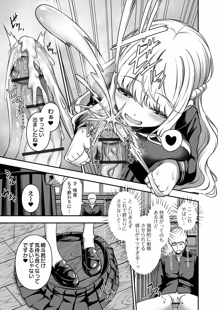 27ページ目