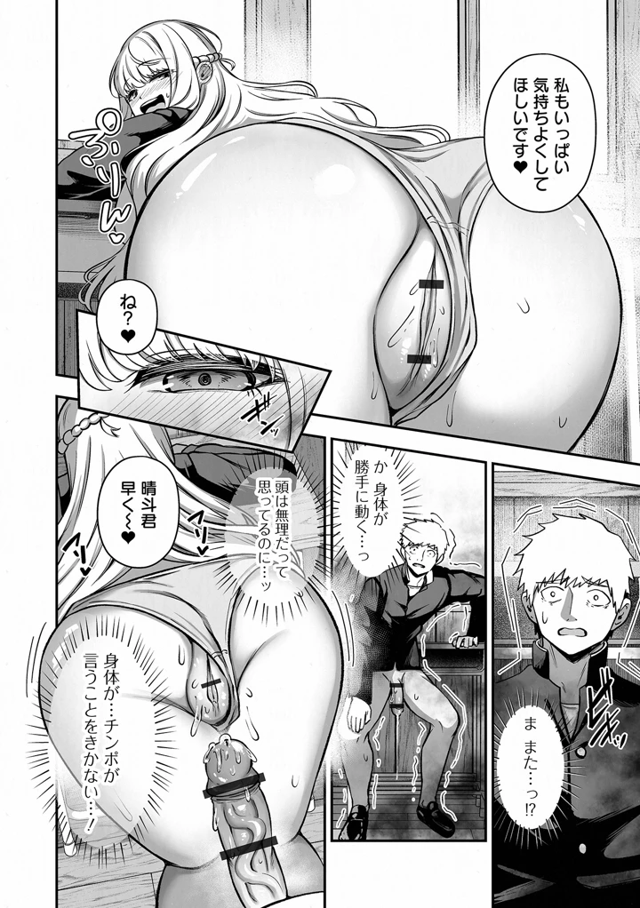 28ページ目