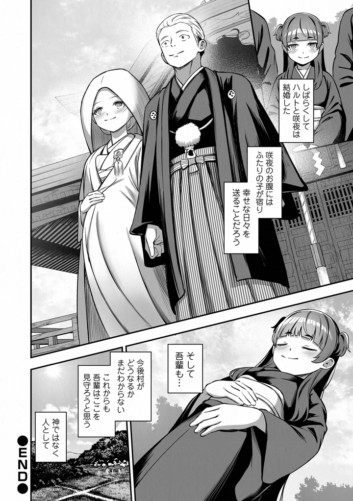 44ページ目