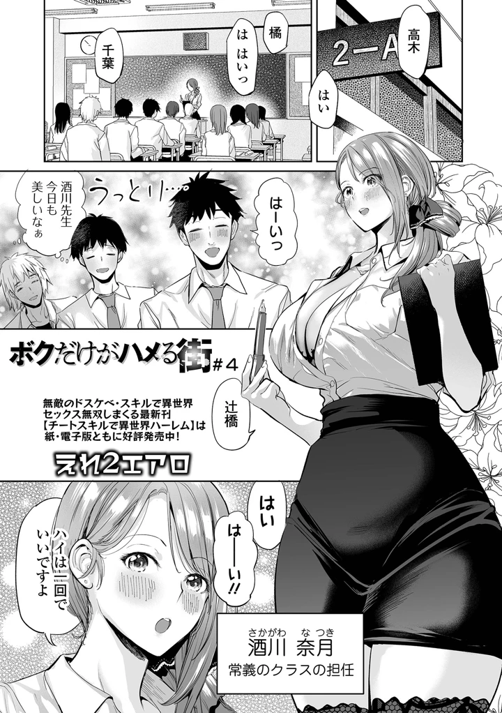 45ページ目