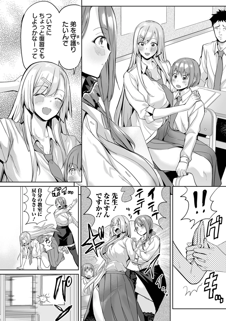 46ページ目