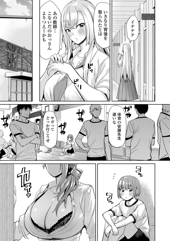 47ページ目