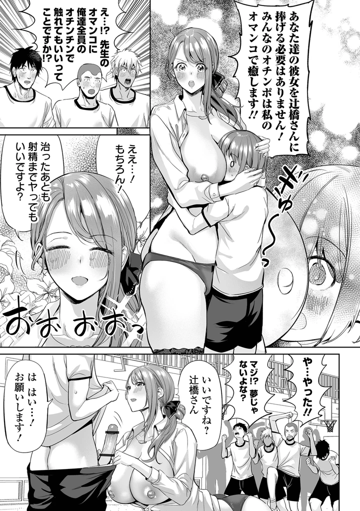 49ページ目