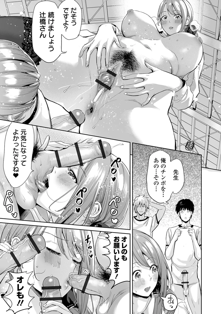 57ページ目