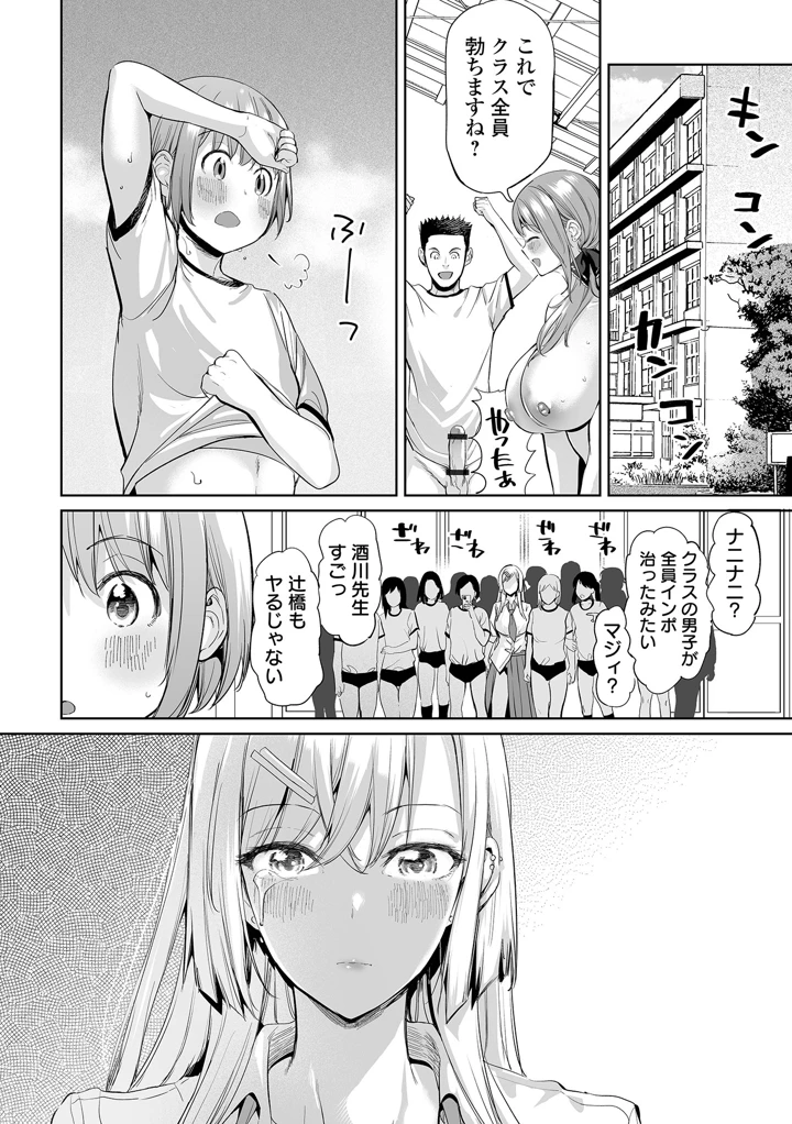 64ページ目
