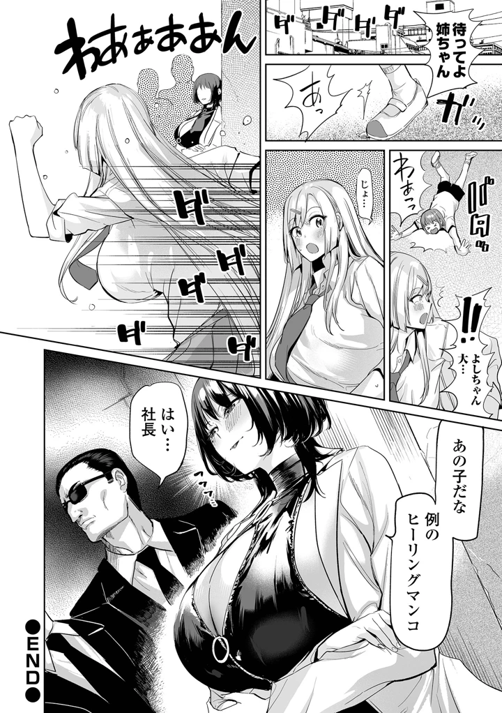 66ページ目