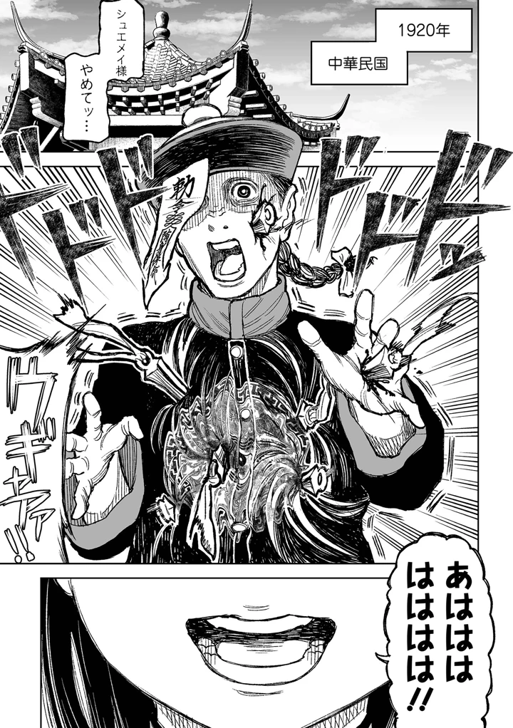 67ページ目