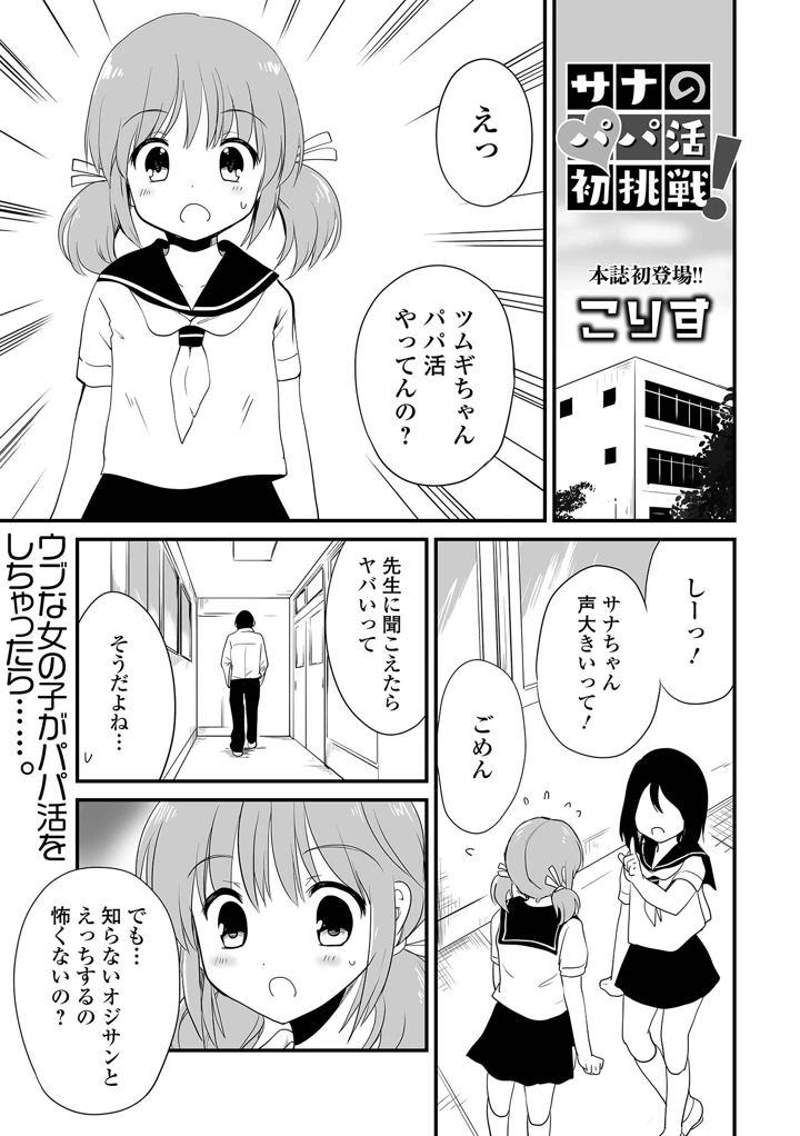 99ページ目
