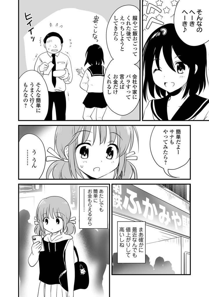 100ページ目