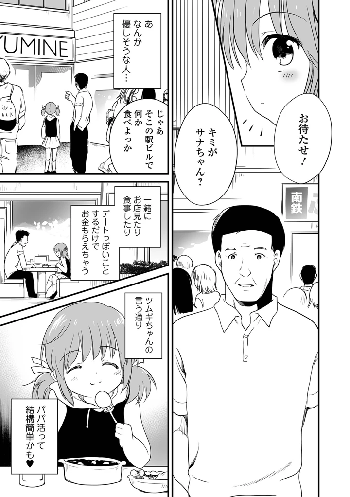 101ページ目