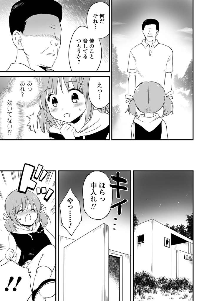 103ページ目