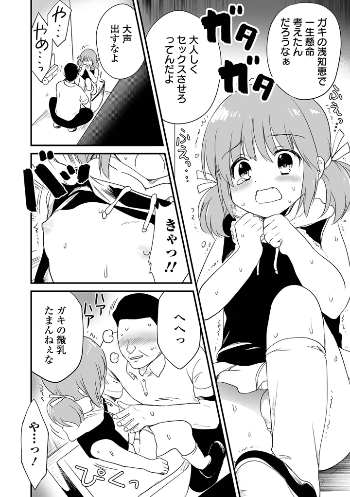104ページ目