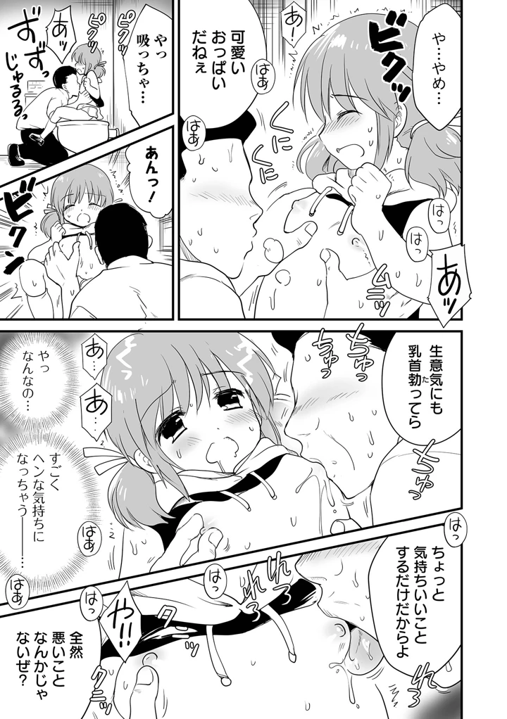 105ページ目