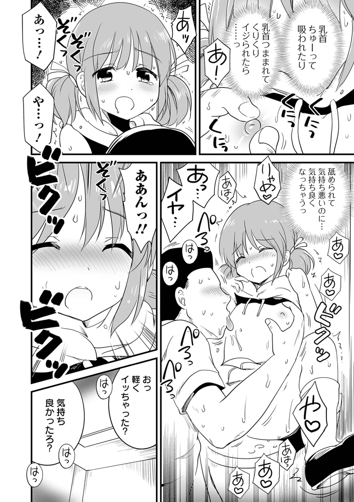 106ページ目