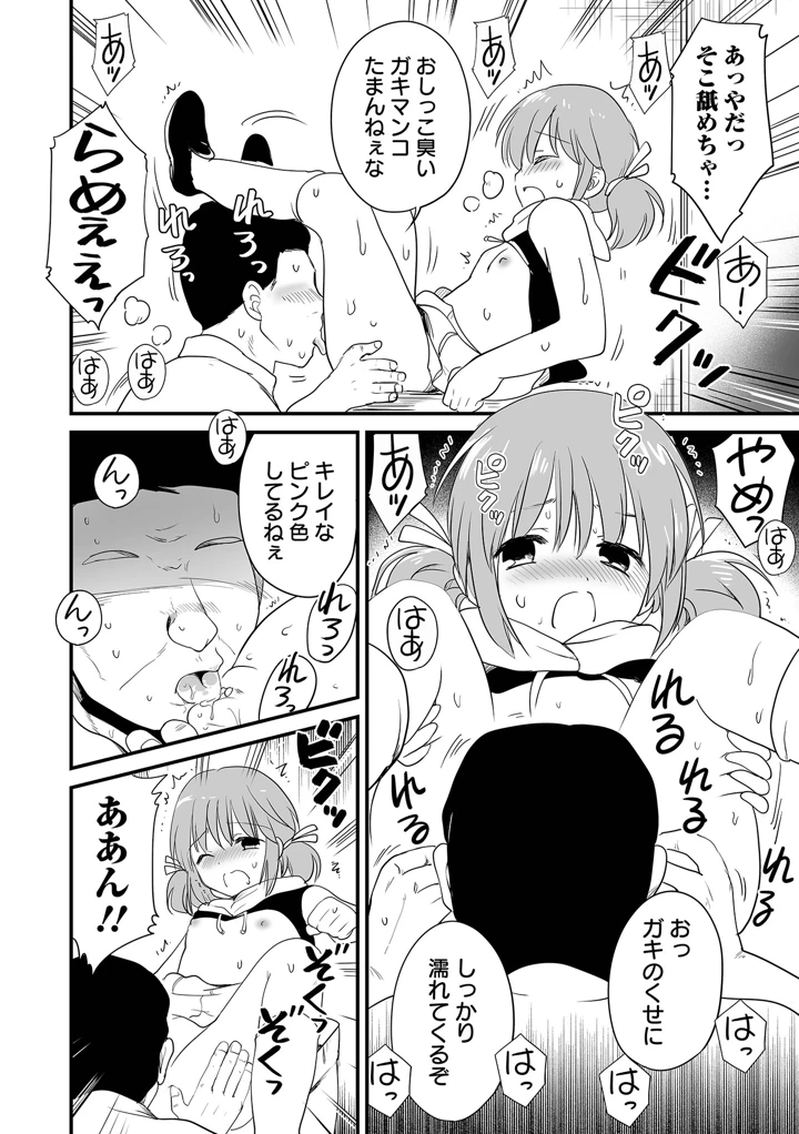 108ページ目
