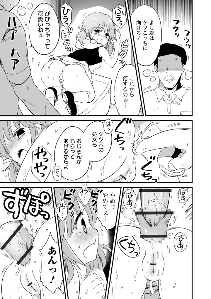 113ページ目