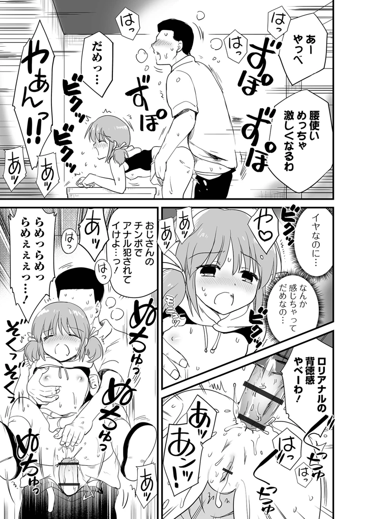 115ページ目