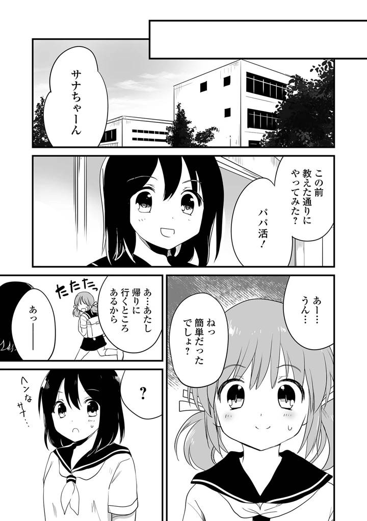 117ページ目