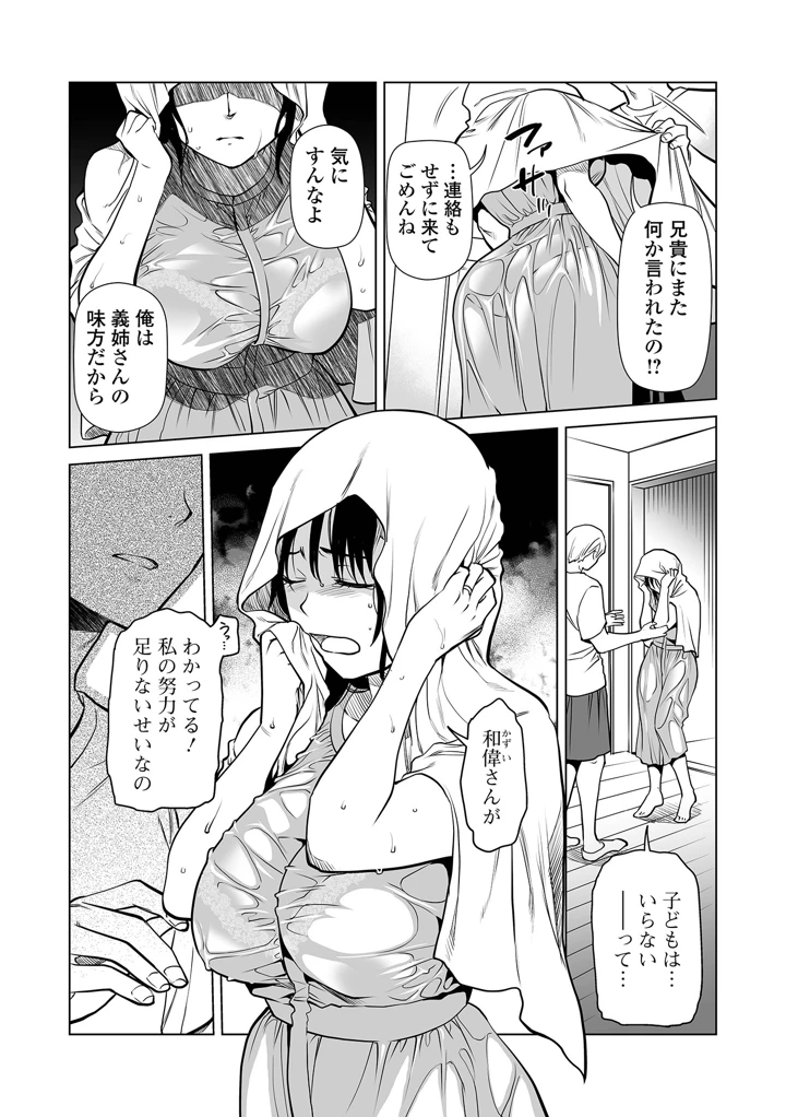2ページ目