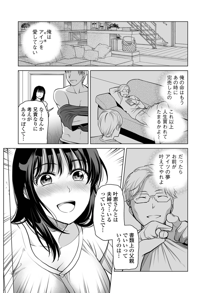 10ページ目