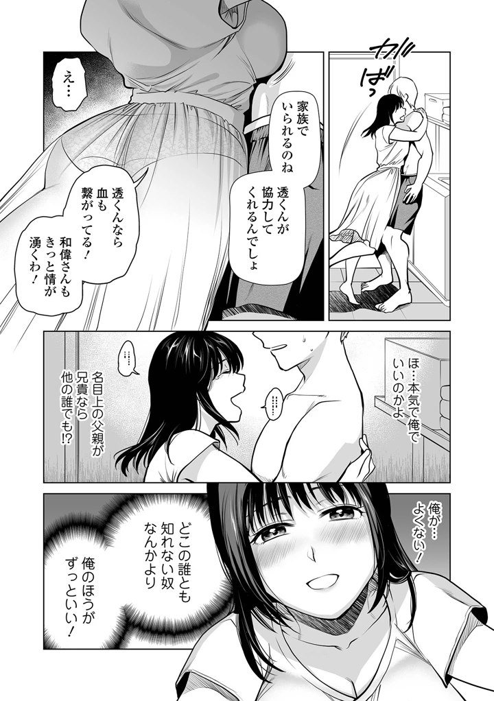 11ページ目
