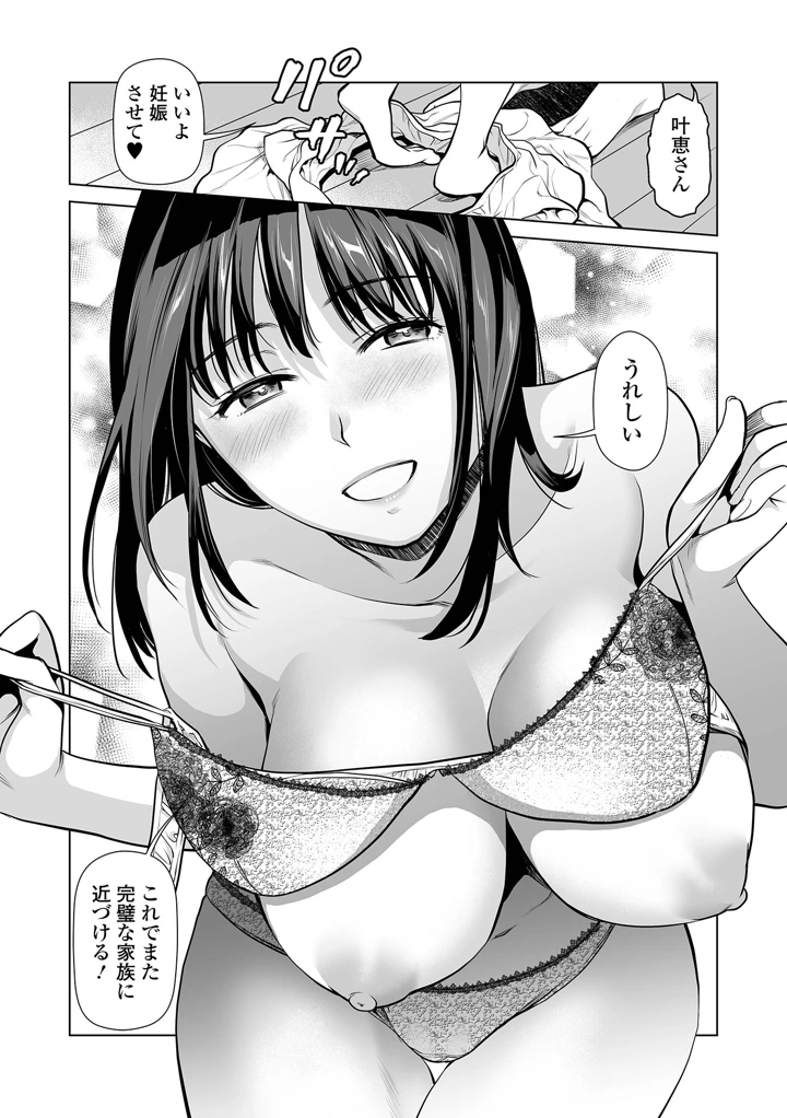 12ページ目