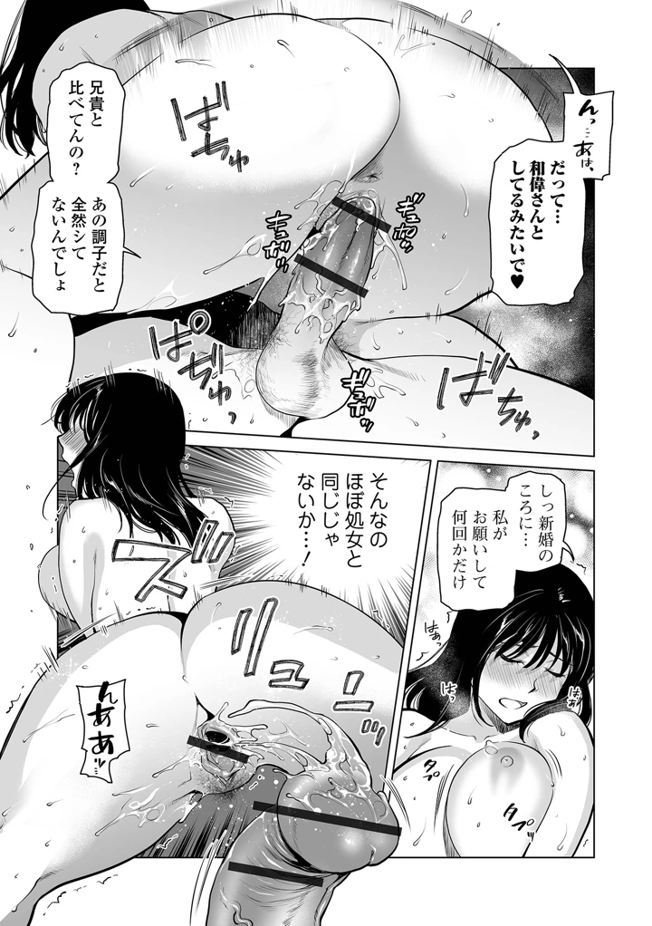 15ページ目