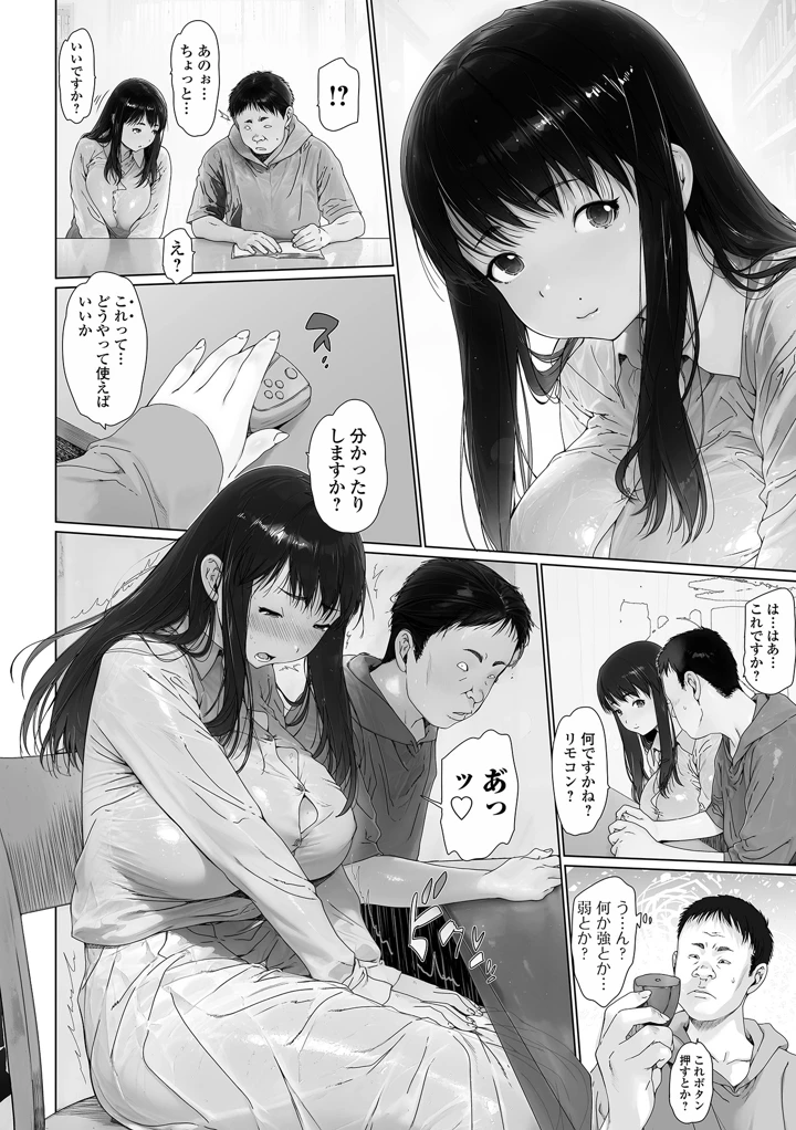 4ページ目