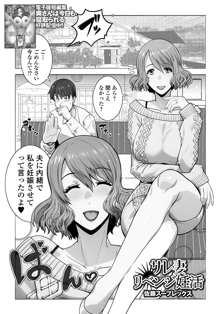 15ページ目