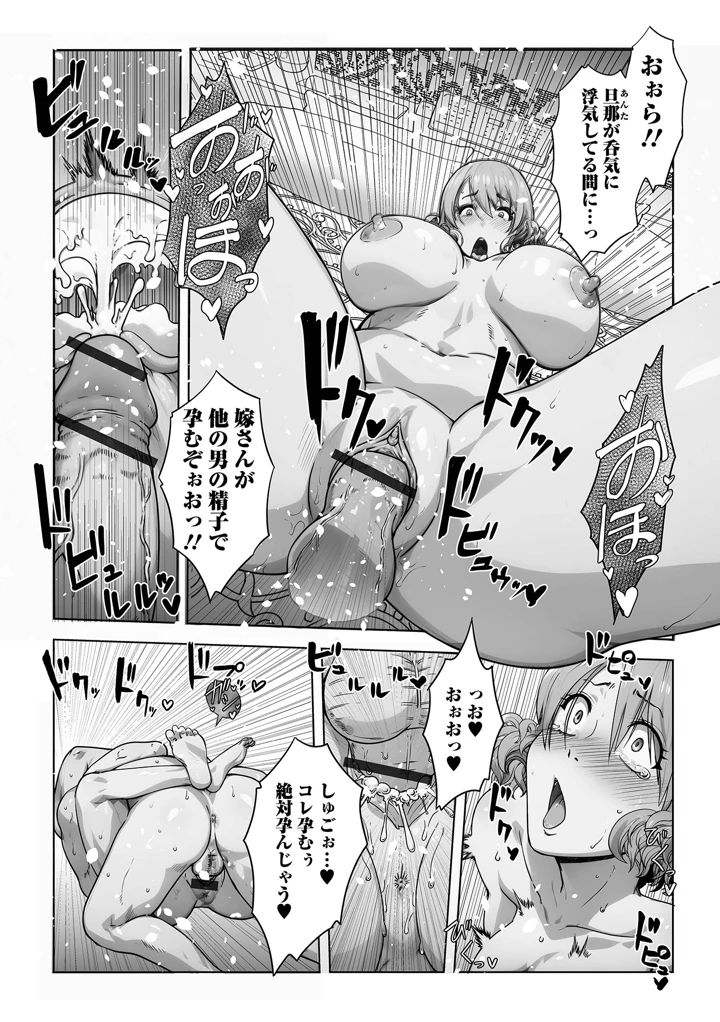 25ページ目